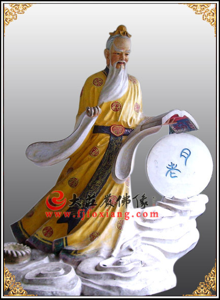 月下老人是指哪位神？