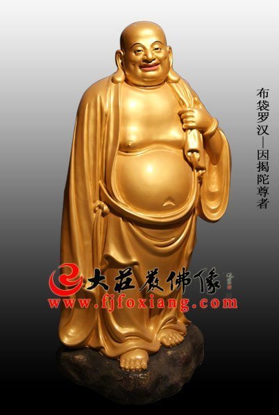布袋羅漢